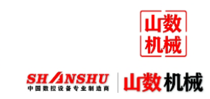 山東山數機械有限公司