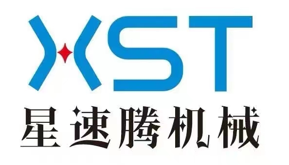 成都星速騰機(jī)械設(shè)備有限公司